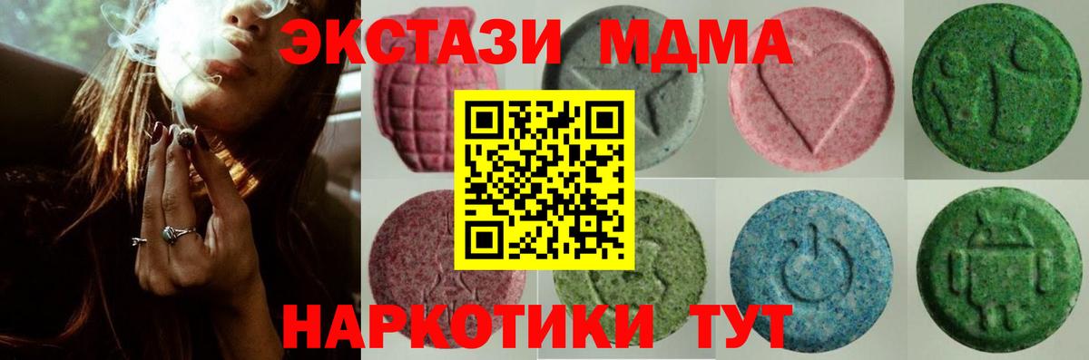 Донской  ЭКСТАЗИ  ссылка на мегу   ЭКСТАЗИ VHQ  Вход с VPN 