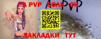 винт Кулебаки