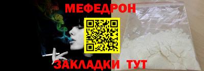 стаф Кумертау