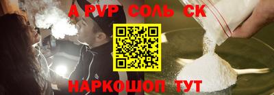стаф Кумертау