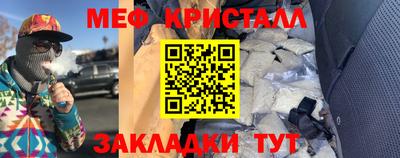 mdpv Кунгур