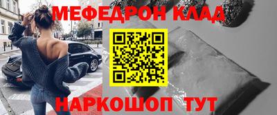 mdpv Кунгур