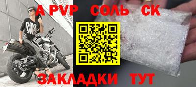 стаф Кумертау
