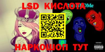 стаф Кумертау
