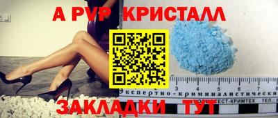 винт Кулебаки