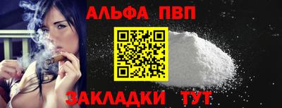 mdpv Кунгур