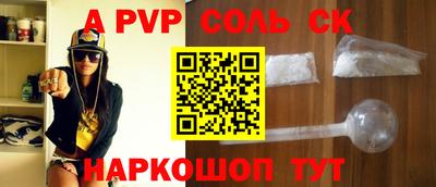 стаф Кумертау