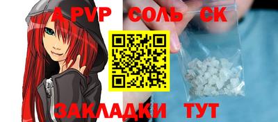 стаф Кумертау
