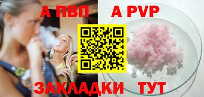 стаф Кумертау
