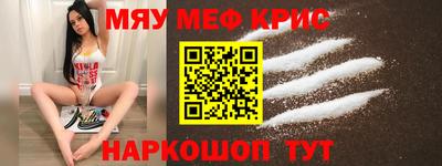 mdpv Кунгур