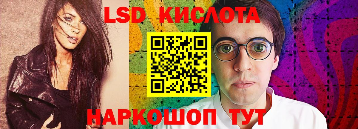 Лсд 25 экстази ecstasy Донской