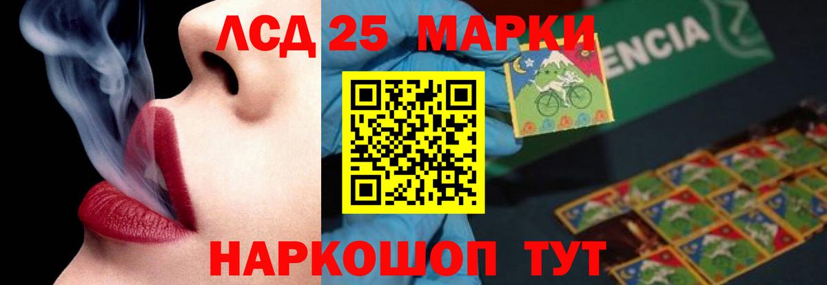 ЛСД экстази ecstasy  Вход с VPN  Донской 