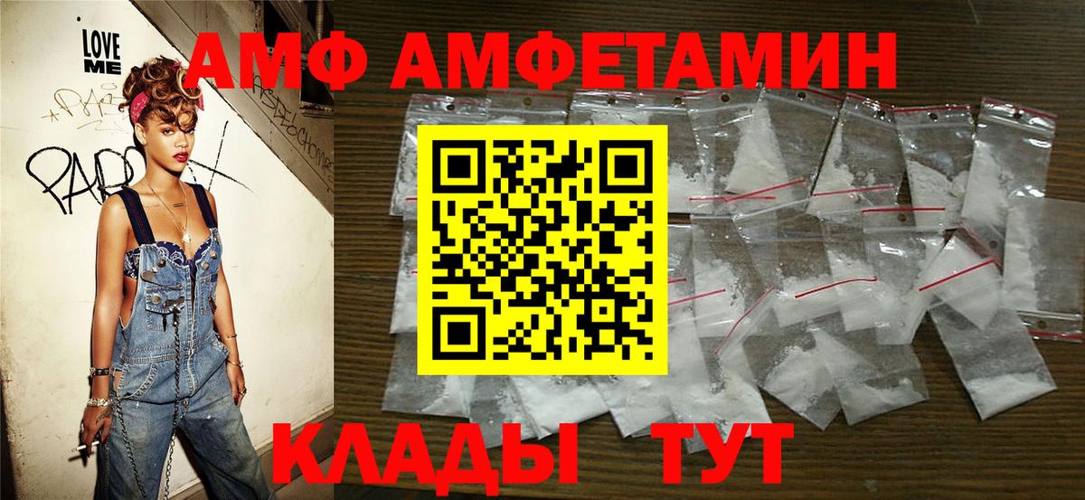 Метамфетамин пудра Донской
