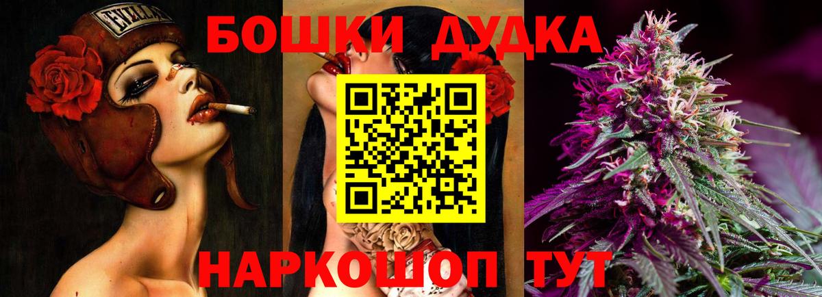МАРИХУАНА индика  Вход с VPN  Канабис ГИДРОПОН  Донской  Каннабис AK-47  Марихуана тримм 